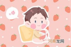 2023年2月22日二月初三男孩生辰生辰八字 宝宝取名