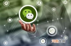 企业微信如何解绑微信号