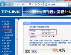 校园网怎么设置wifi