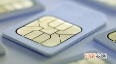 4g+全网通和全网通的区别是什么？