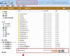 office2007怎么激活