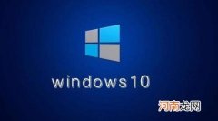 Win10如何禁止使用Win键