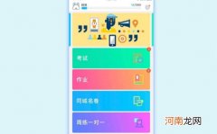 这几款提醒你健康的APP，你都知道几个呢？