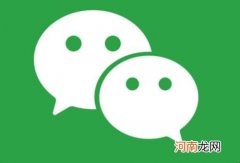 微信运动怎么删除封面