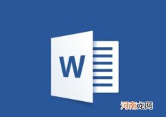 word页码都一样怎么改
