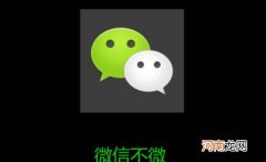 十大通讯排名，微信榜首，众多熟知APP上榜