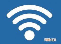 手机连不上家里wifi怎么办？