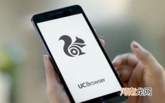 UC浏览器突然用不了解决方法是什么？