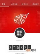 手机杀毒软件哪个好 手机杀毒软件十大排行