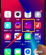 oppor17照片隐藏了在哪里可以找到