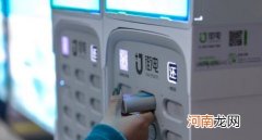 共享充电宝没电了还扣钱吗？