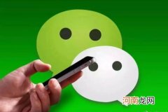 怎么退出微信安全保障