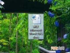 怎么删除电脑上的文件