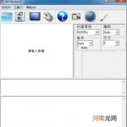 电脑如何识别二维码