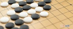 围棋上有多少个交叉点 围棋上的交叉点是多少个