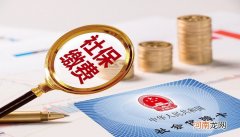 天津办社保卡需要什么资料 天津社保卡办理需要什么材料