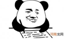 舔狗日记表情包搞笑带字 舔狗反击日记表情包加文案