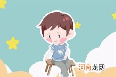 2023年4月12日闰二月廿二生的男宝宝生辰八字免费