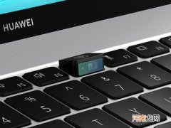 华为笔记本摄像头在哪里