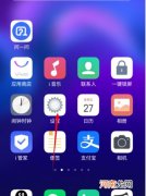 vivo场景服务设置 vivo场景服务在哪开启