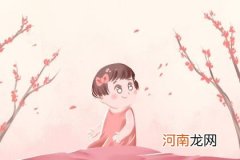 除夕出生的女孩是克星吗 有什么说法