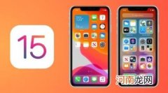 iphone13要更新iOS15.5吗 iphone13更新iOS15.5怎么样