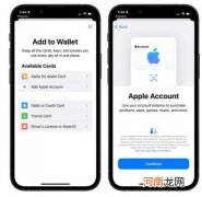 苹果钱包怎么添加苹果账户 苹果钱包充值设置