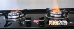 煤气和燃气是一样吗 煤气和燃气相同吗