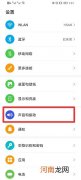 闹钟音量在哪里设置