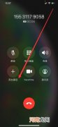通话音量怎么调大