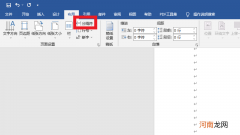分隔符怎么设置