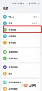 为什么设置铃声总是只有卡1