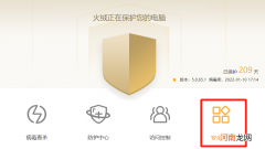 电脑垃圾软件删了又自动安装