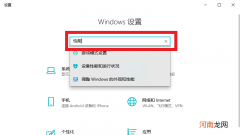 电脑性能怎么调到最佳