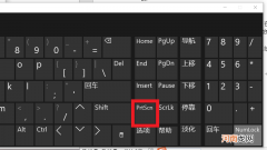 电脑怎么截图快捷键和保存