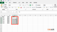 汇总公式在excel怎么用