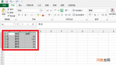 数据透视表怎么做汇总
