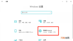台式电脑查看wifi密码