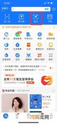 乘坐公交车怎么用手机扫二维码付款