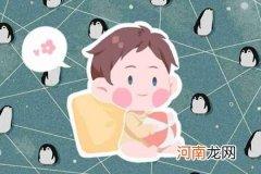 2023年3月30日闰二月初九出生的男孩免费生辰八字 五行属火取名推荐