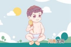 2023年3月12日二月廿一出生的男孩生辰八字 缺金宝宝名字大全