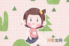 2023年3月18日二月廿七出生的女孩免费生辰八字 属木取名推荐