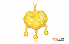 女孩为什么不能戴金锁