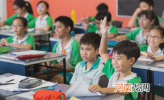 2022年幼升小报名后什么时候出结果
