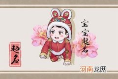 2023年4月26日三月初七生的男生起名 缺金取名推荐