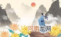 2022重阳节学校放假吗