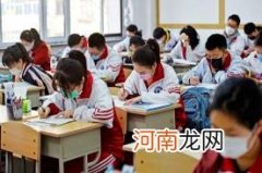 北京市2022年中考时间安排