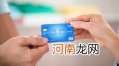 2022国庆节银行放假吗