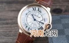 卡地亚手表多久保养一次比较好