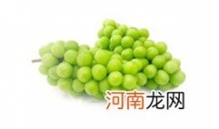 阳光玫瑰葡萄是热性还是凉性